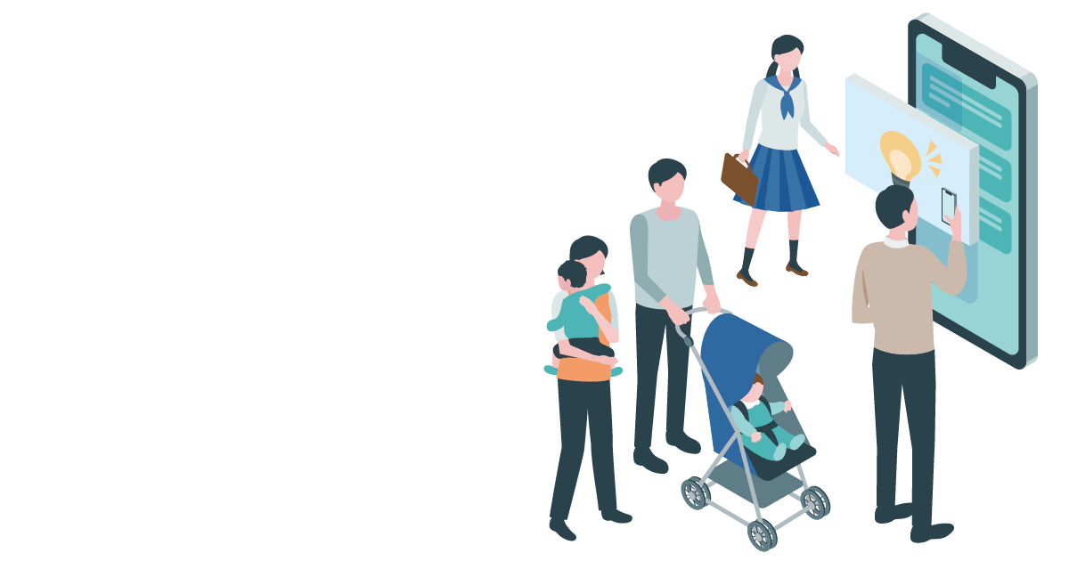 若い世代に情報が伝わる